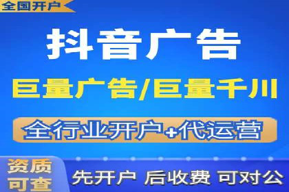 社交媒体信息流广告的优化策略与效果评估
